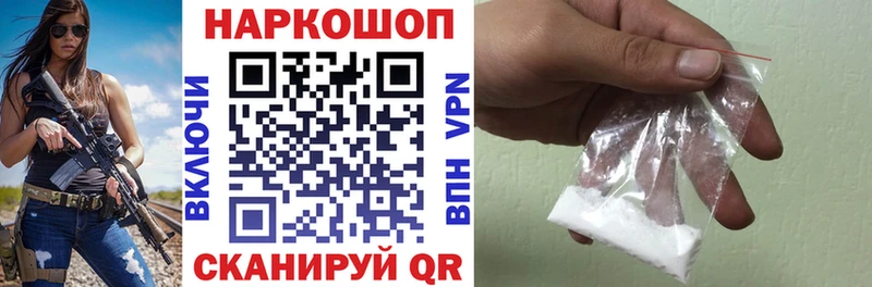 Купить наркоту Нефтекамск Кокаин Меф мяу мяу APVP Конопля Амфетамин ГАШИШ