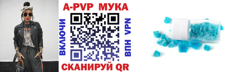 даркнет сайт  blacksprut онион  APVP мука  Нефтекамск 