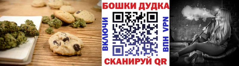 Еда ТГК марихуана Нефтекамск