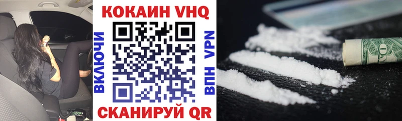 COCAIN 98%  Нефтекамск 