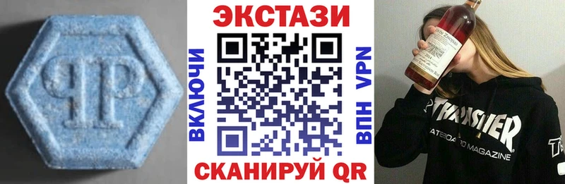 мега рабочий сайт Нефтекамск даркнет какой сайт где найти ЭКСТАЗИ DUBAI