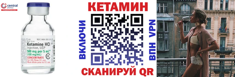 продажа наркотиков Нефтекамск ОМГ ОМГ ссылки Кетамин VHQ