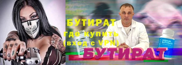 первитин Абдулино