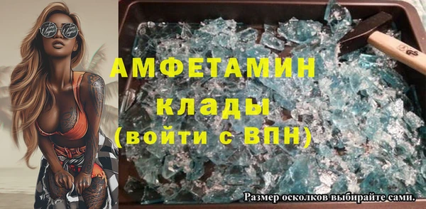 дживик Абинск