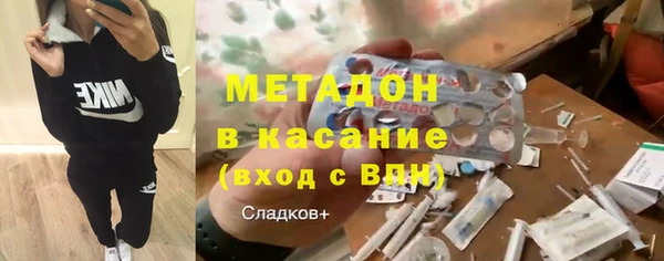соль курить ск Абаза