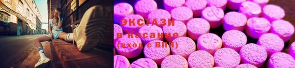 соль курить ск Абаза