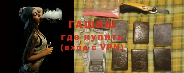 первитин Абдулино
