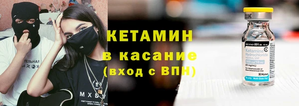 первитин Абдулино
