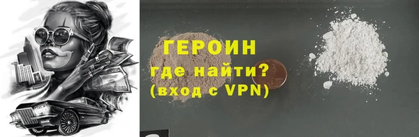 первитин Абдулино