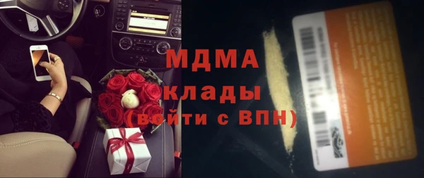 мяу мяу кристалл Алексеевка