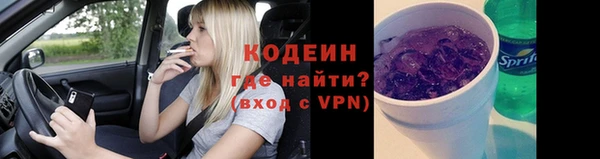 соль курить ск Абаза