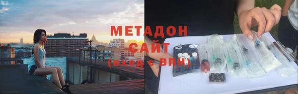 первитин Абдулино
