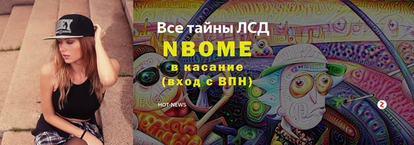 соль курить ск Абаза
