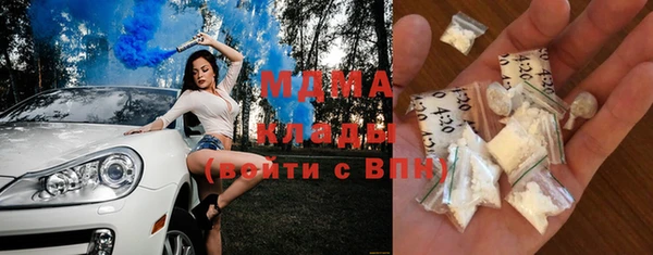 мяу мяу кристалл Алексеевка