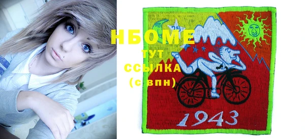 первитин Абдулино