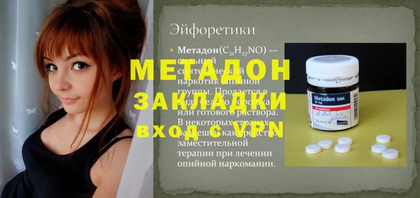 дживик Абинск