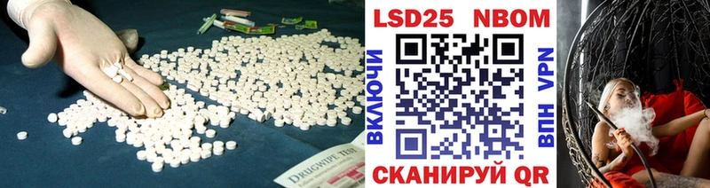 LSD-25 экстази ecstasy  Нефтекамск 