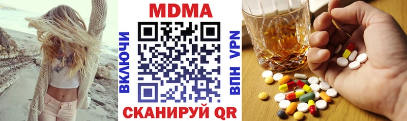 MDMA VHQ  Нефтекамск 