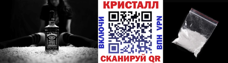 цены наркотик  Нефтекамск  МЕТАМФЕТАМИН кристалл 