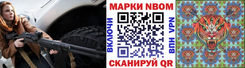 нарко площадка официальный сайт купить наркотик МЕГА зеркало Нефтекамск Марки 25I-NBOMe 1,5мг