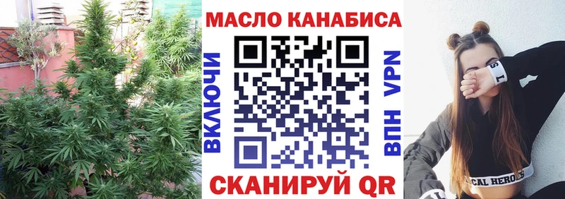 ТГК жижа  blacksprut ONION  Нефтекамск 